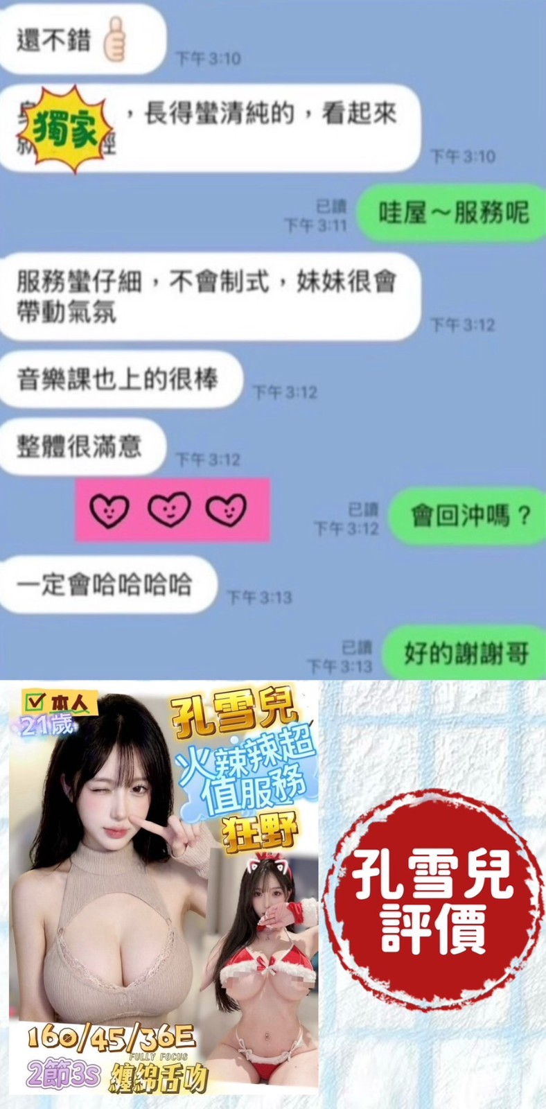 會員圖片