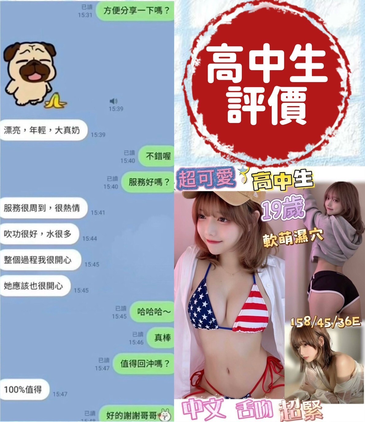 會員圖片