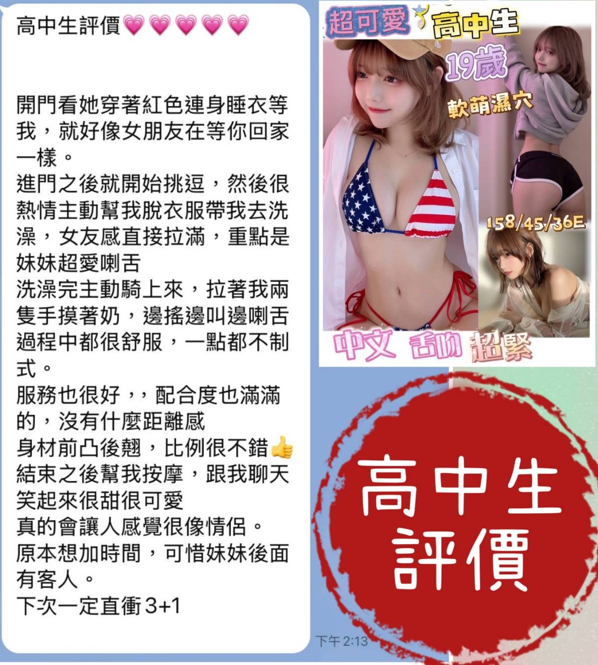 會員圖片