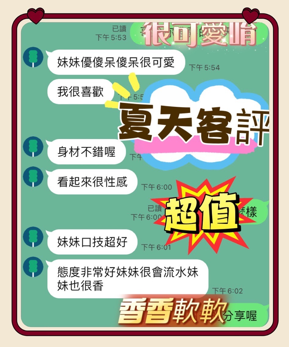 會員圖片