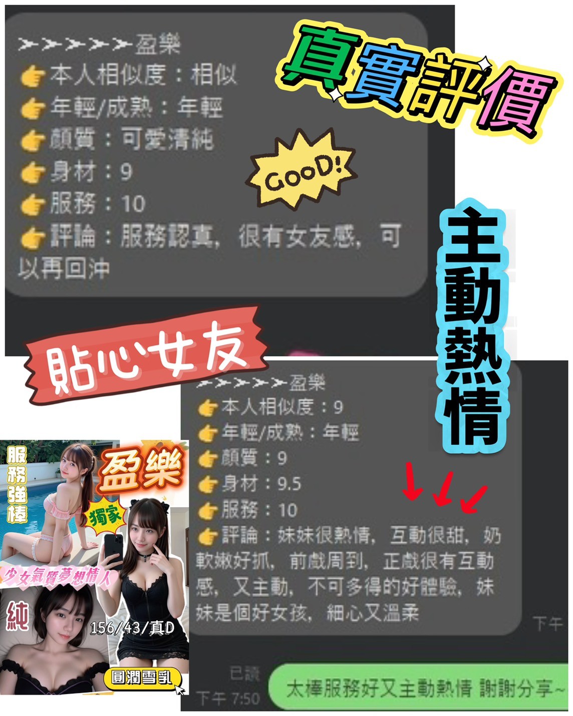 會員圖片