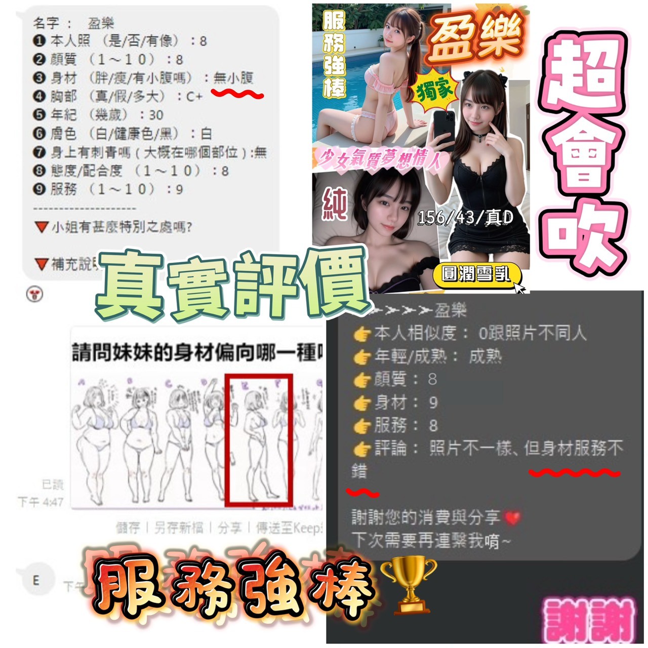 會員圖片