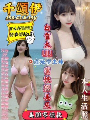 會員圖片