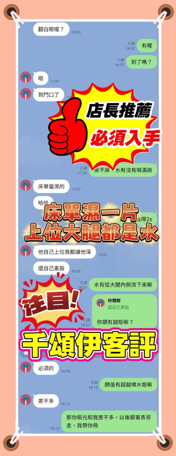 會員圖片