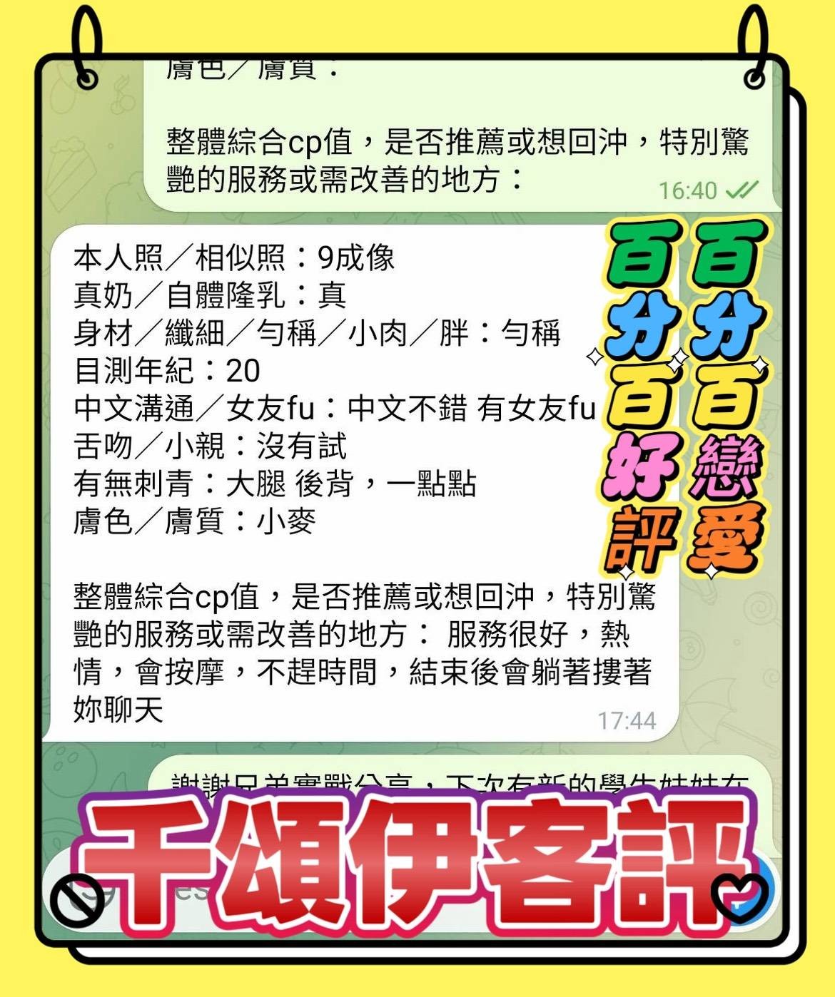 會員圖片