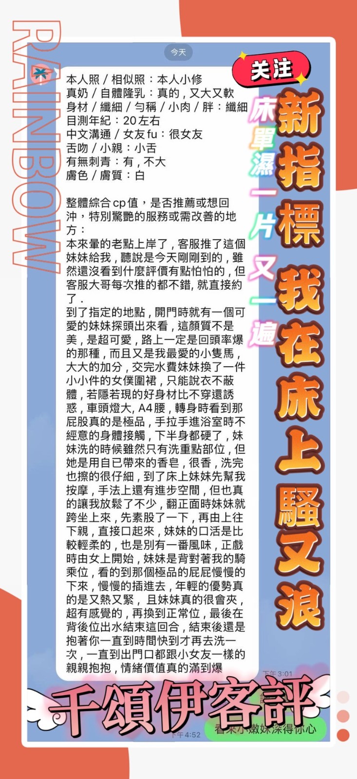 會員圖片