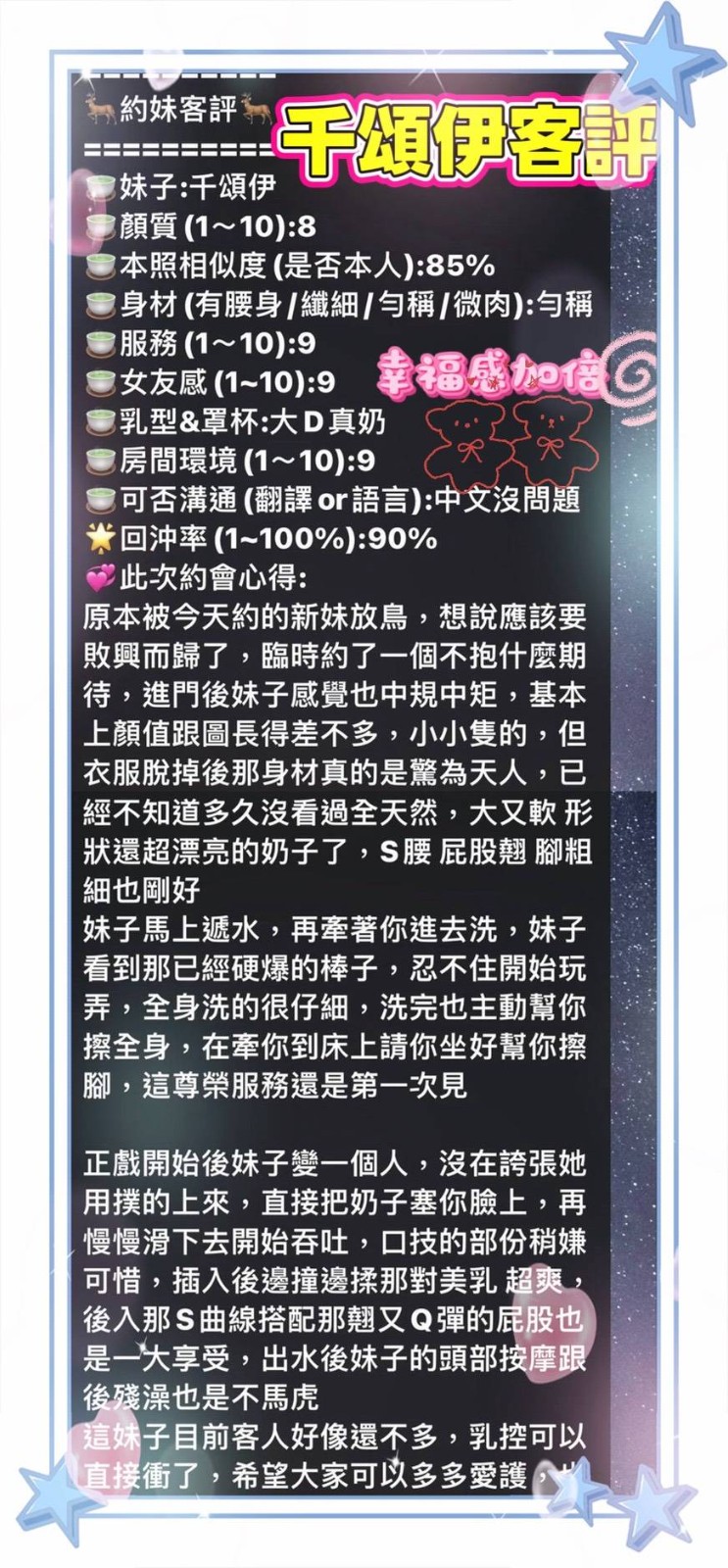 會員圖片