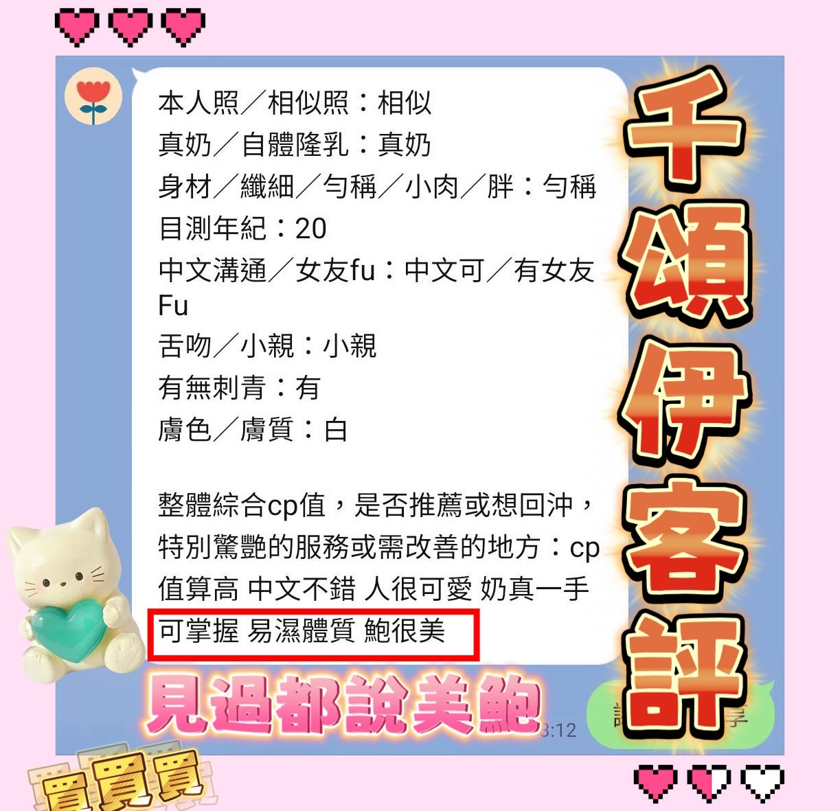 會員圖片