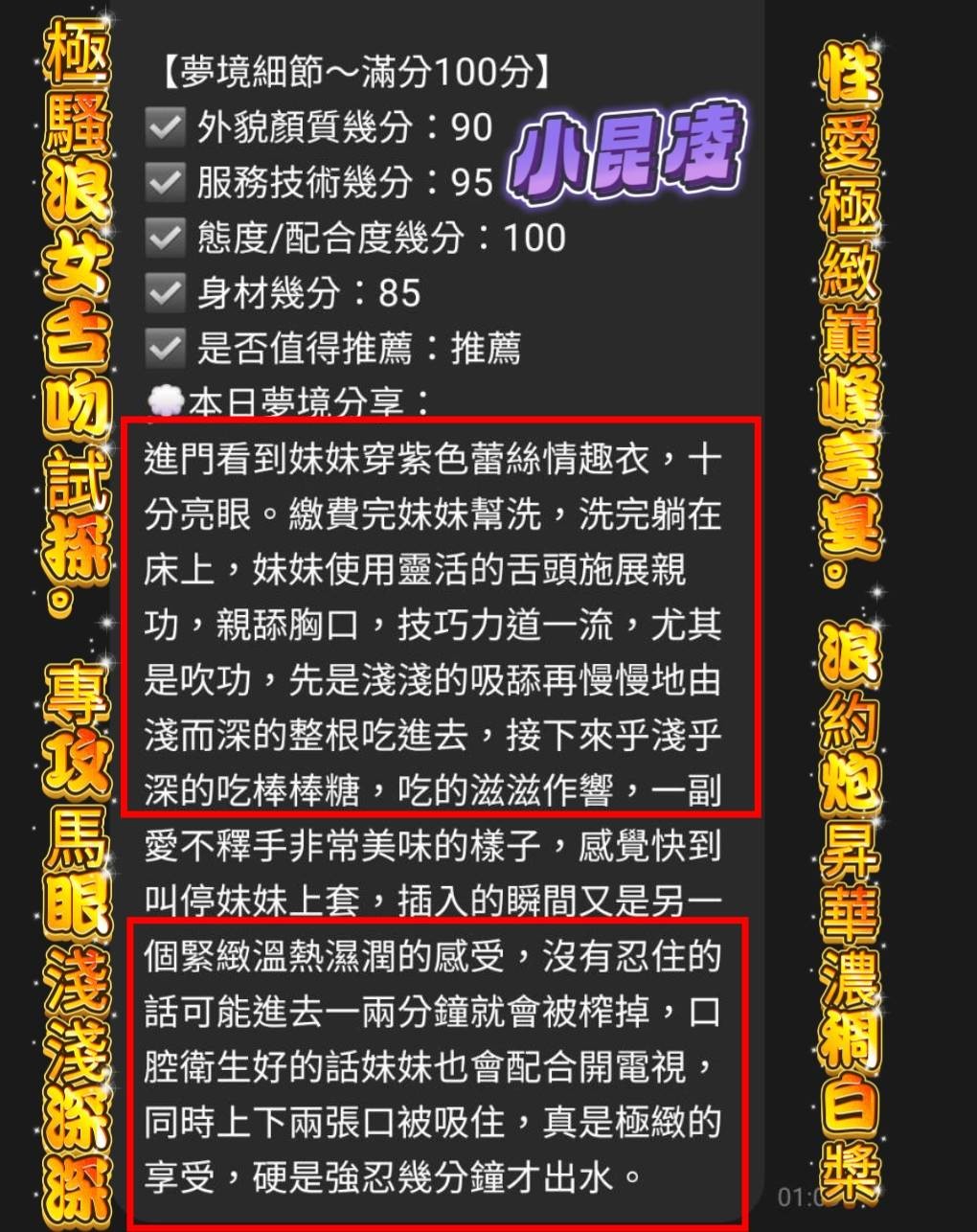 會員圖片