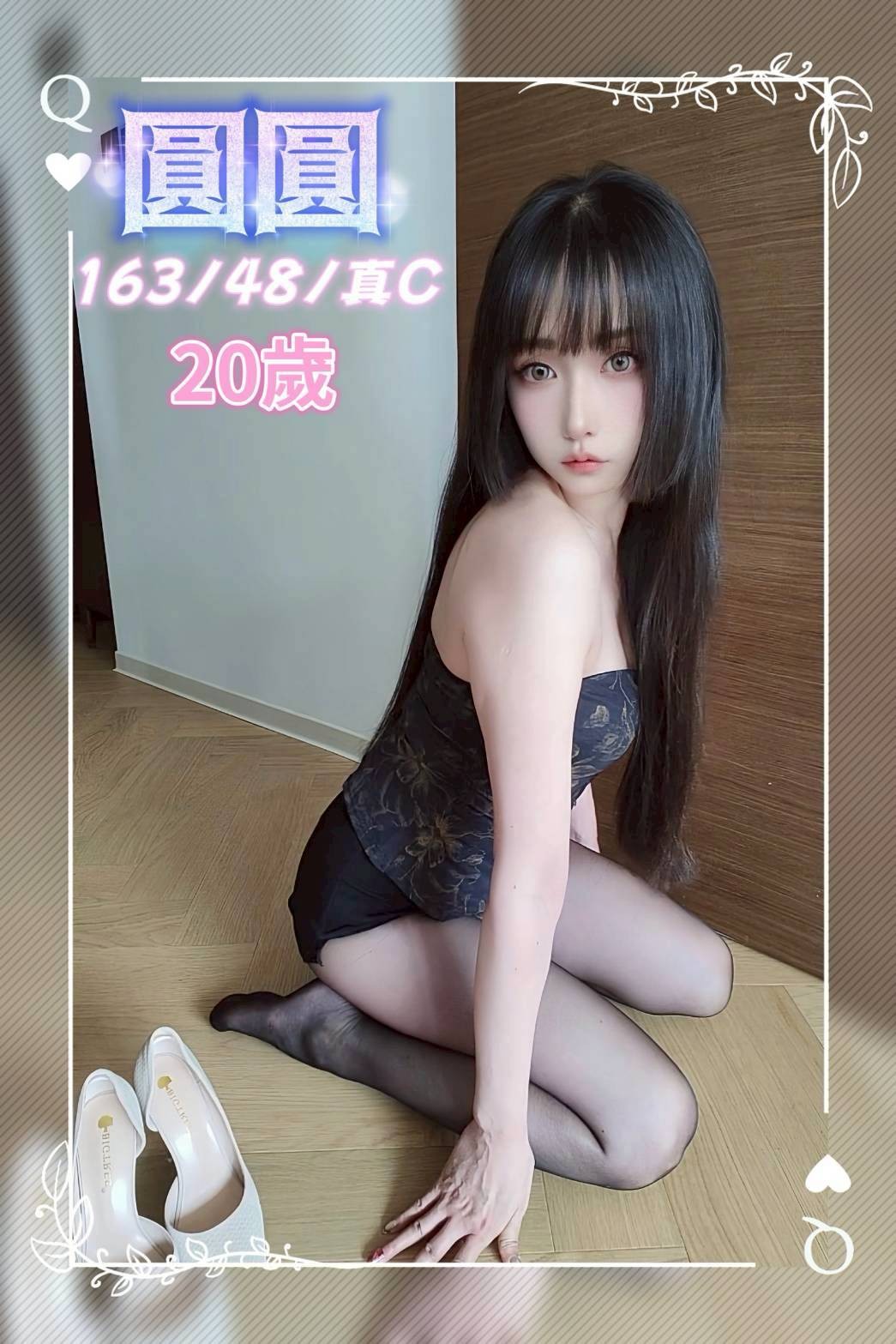 會員圖片