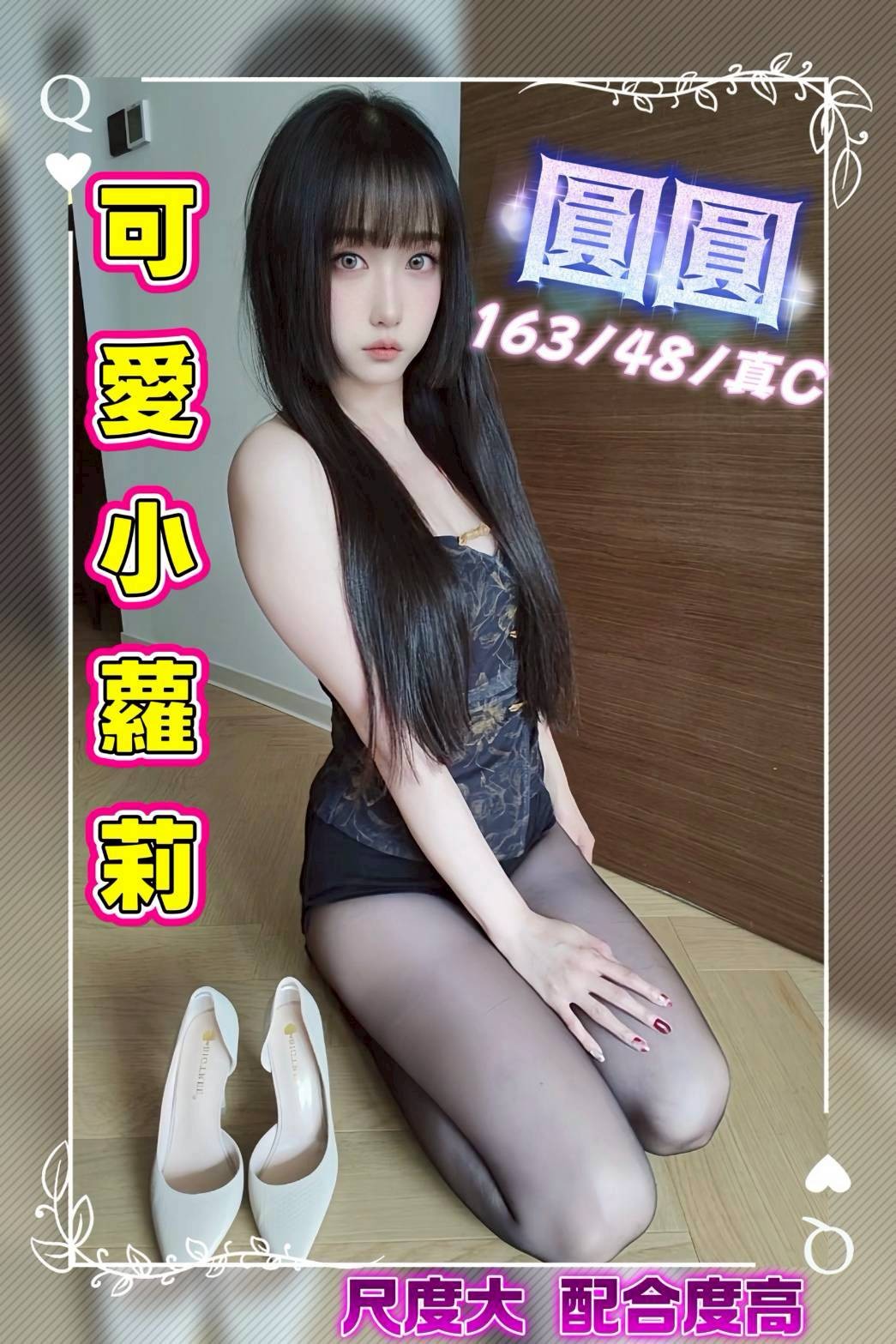 會員圖片