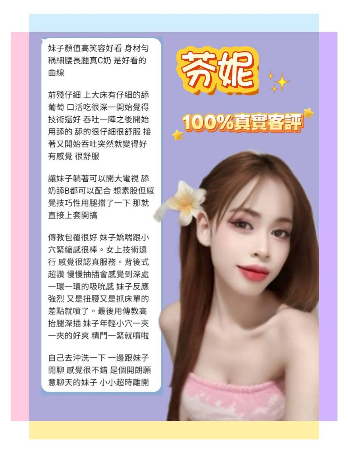 會員圖片