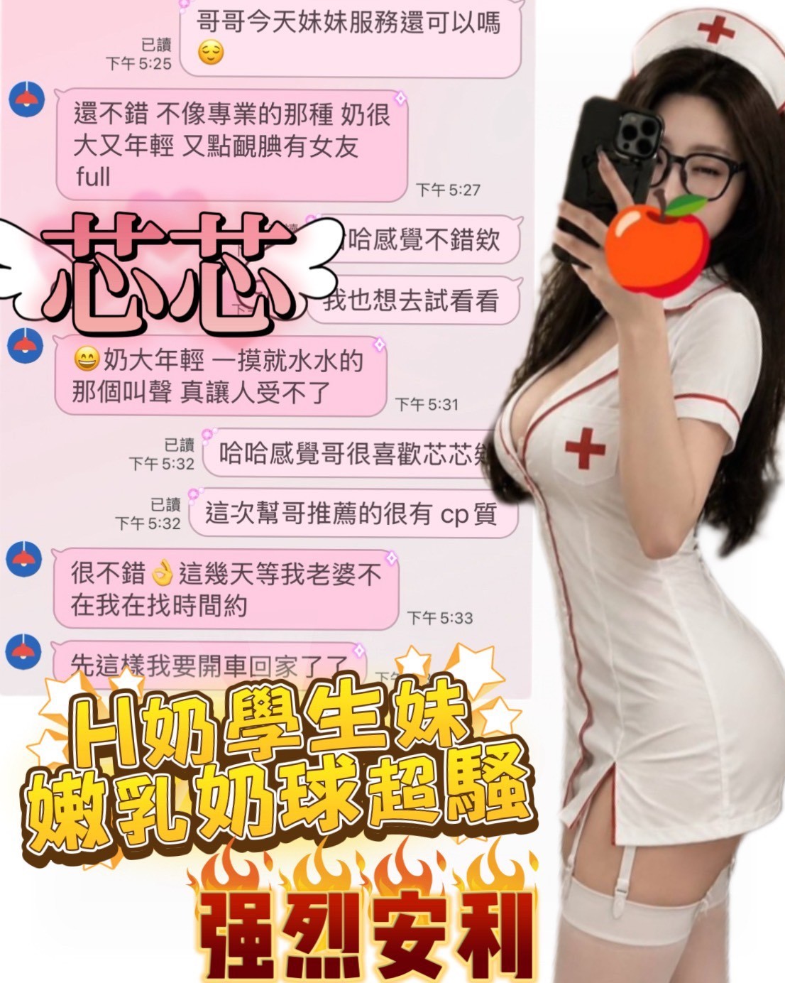 會員圖片