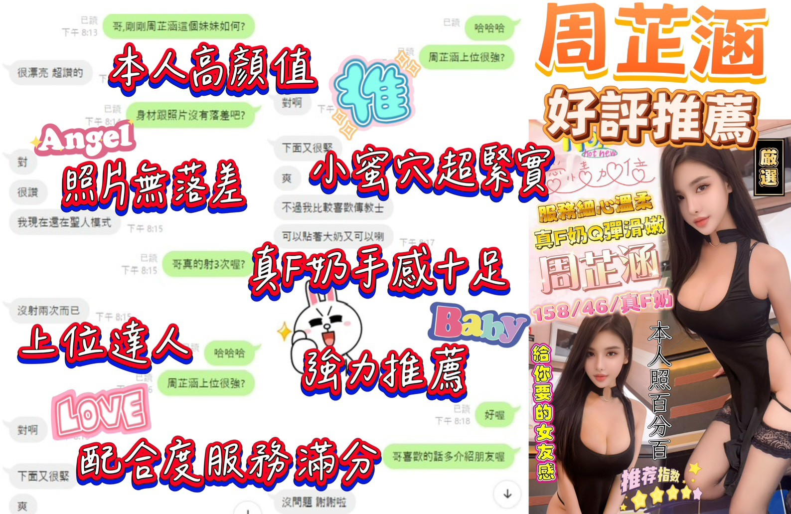 周芷涵｜台中定點茶資料照片 3