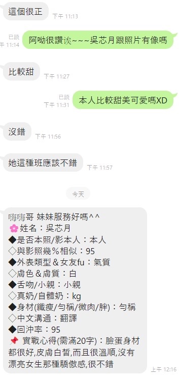 會員圖片