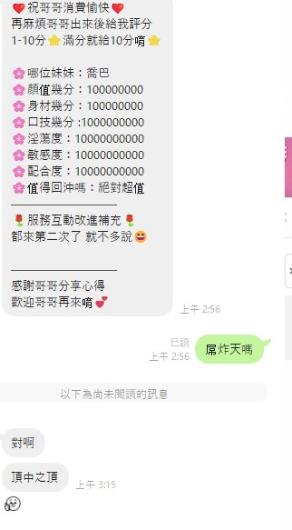 會員圖片