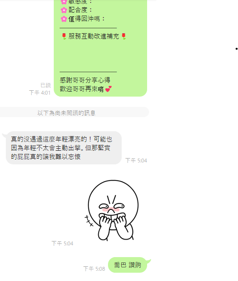 會員圖片