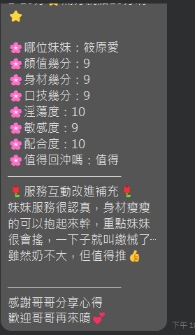 會員圖片