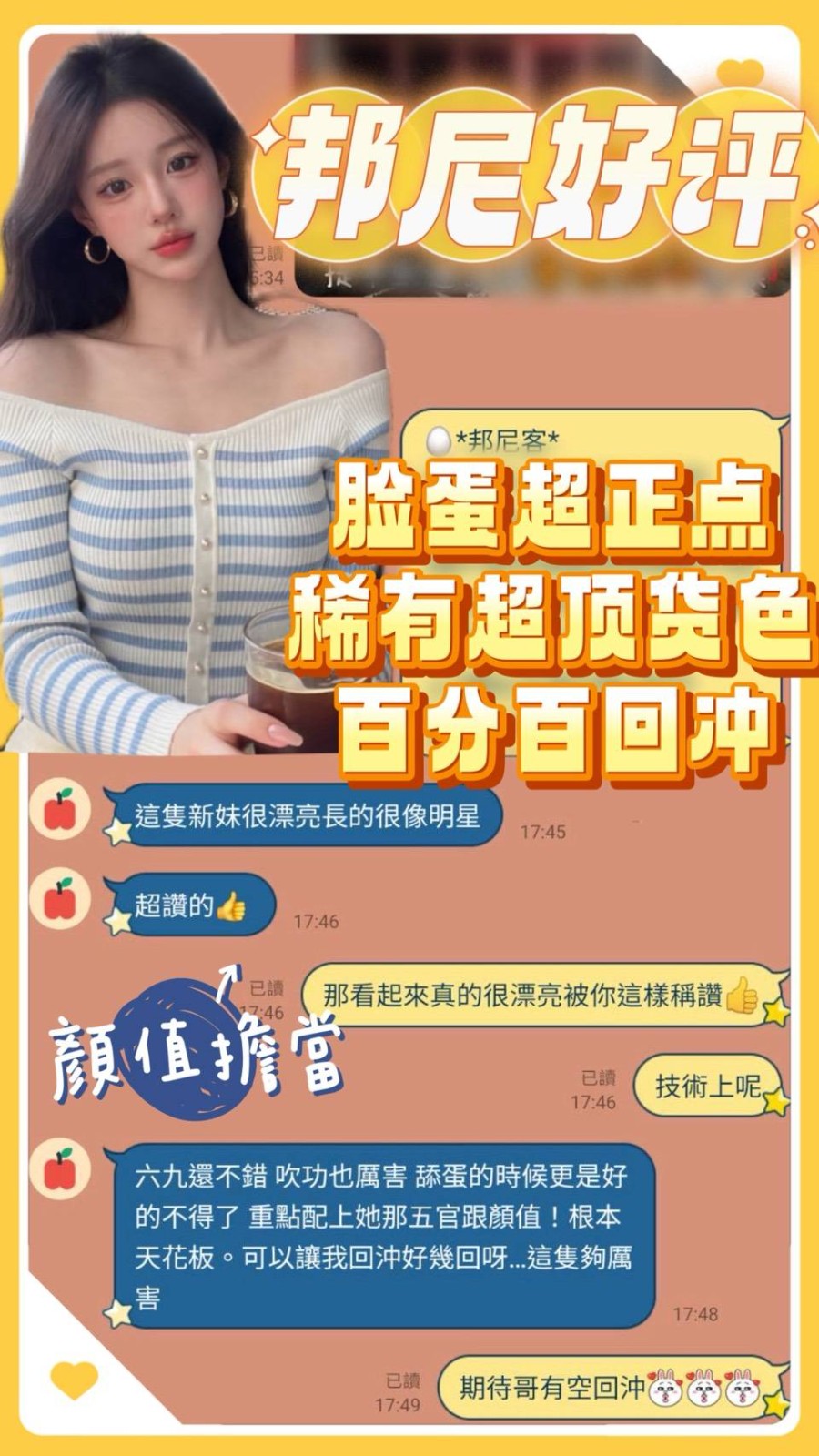 會員圖片