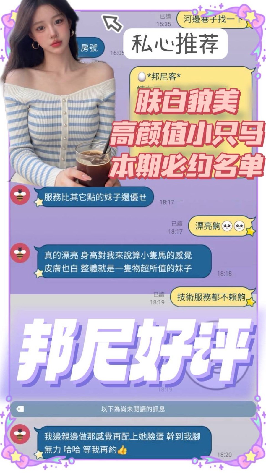 會員圖片