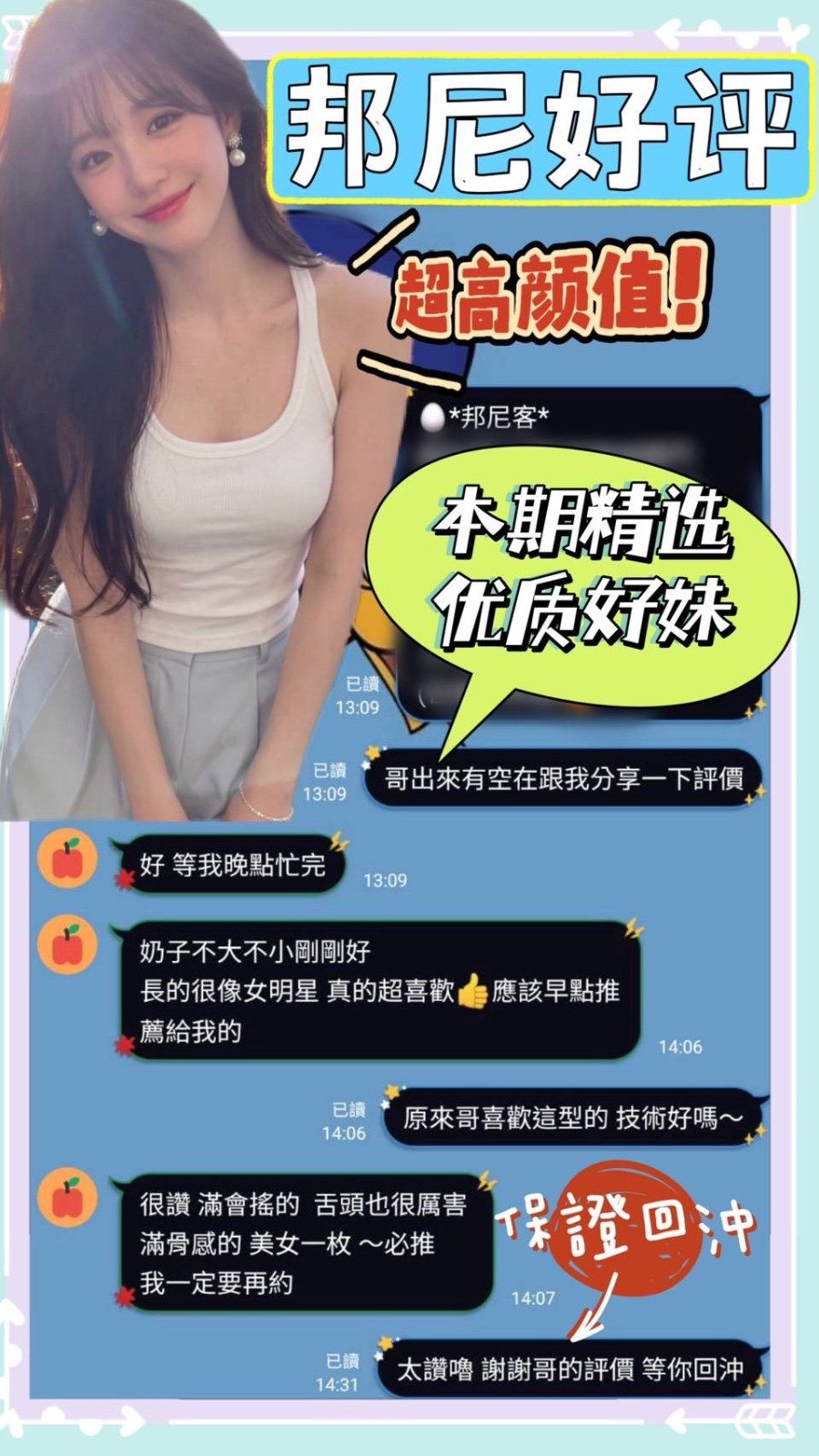 會員圖片