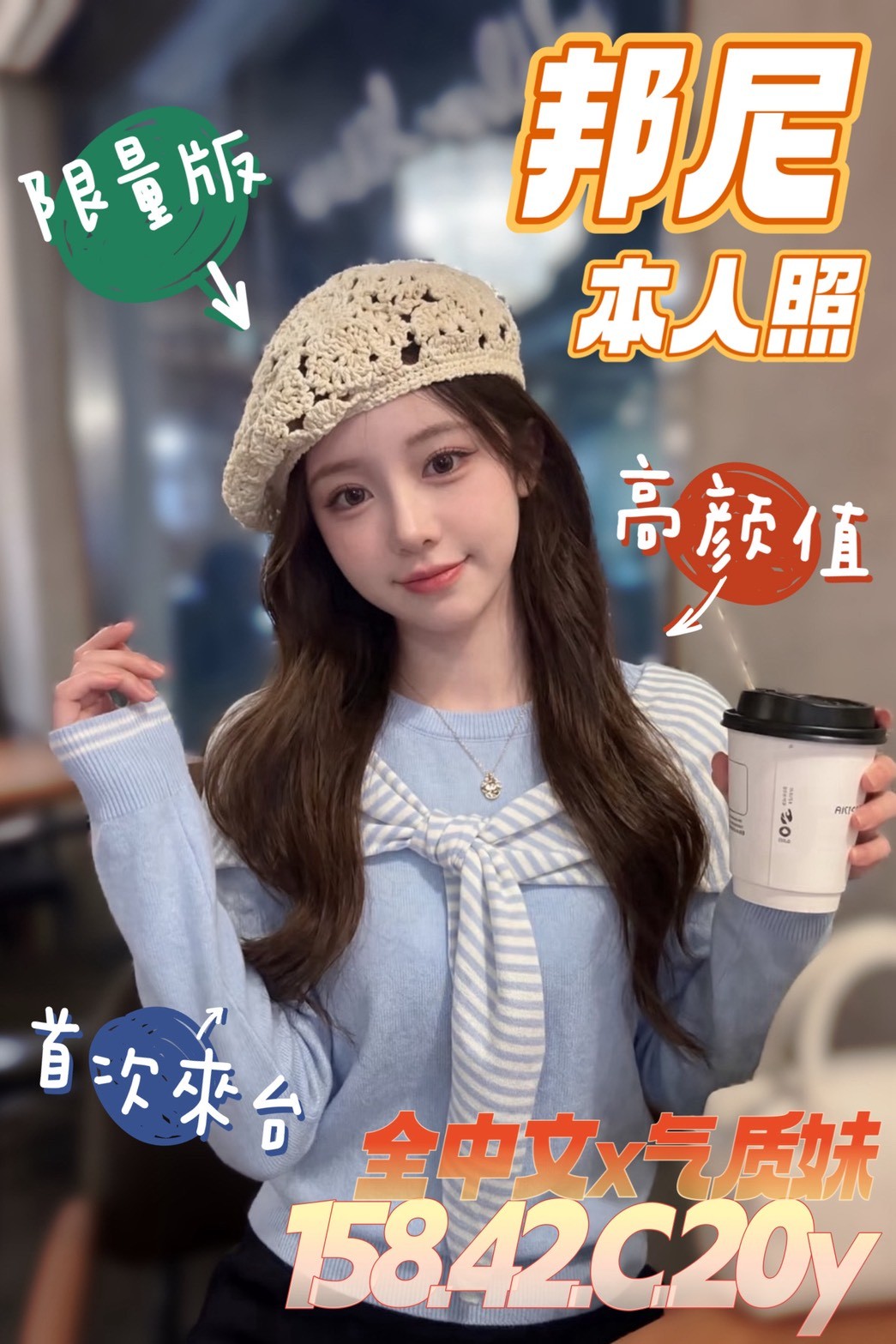 邦尼
