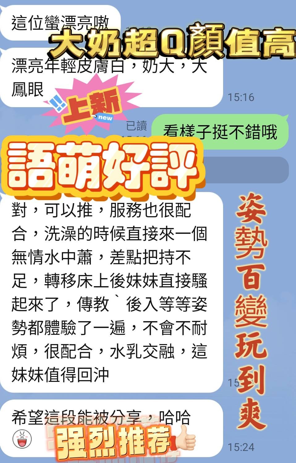 會員圖片