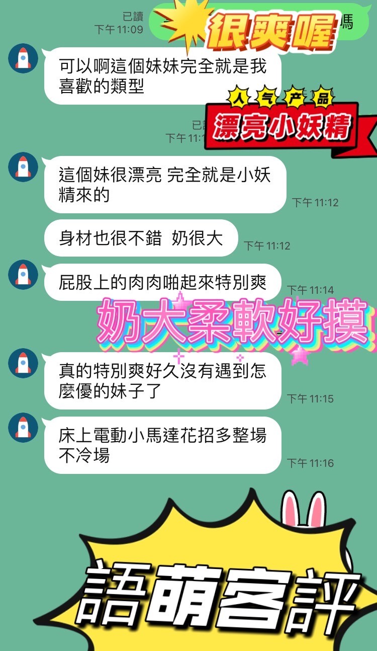 會員圖片