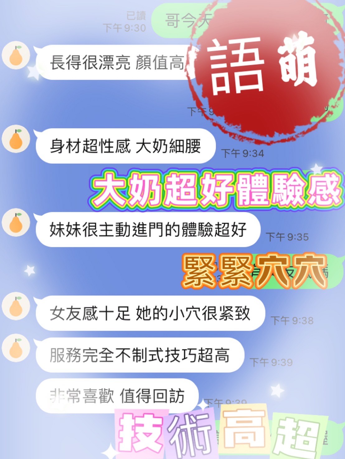 會員圖片