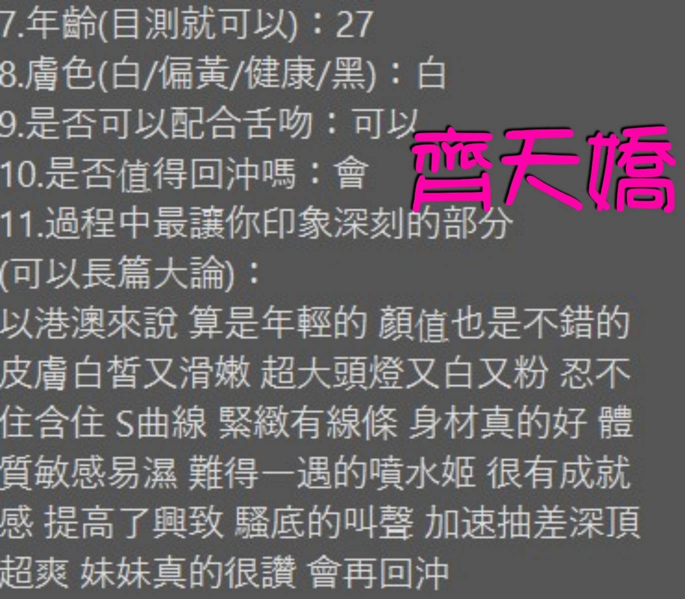 會員圖片