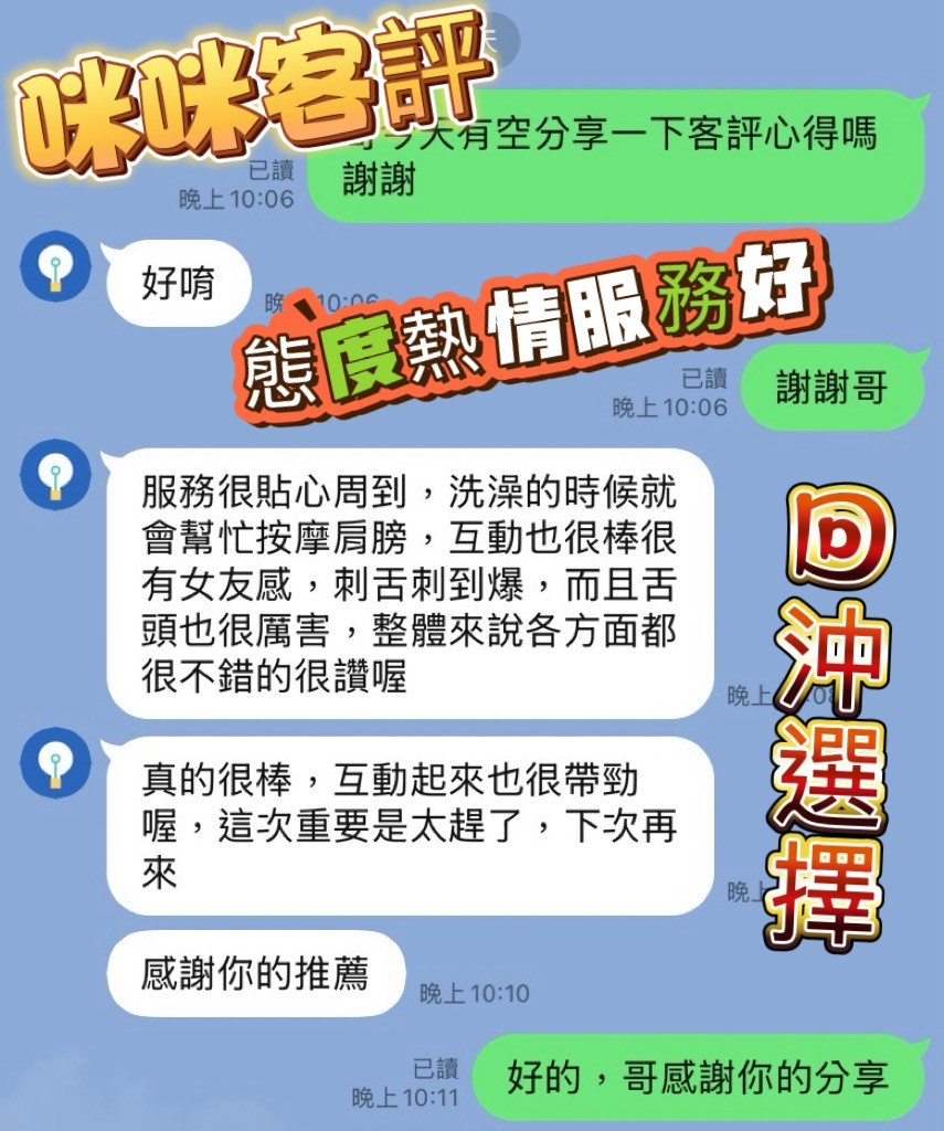 咪咪｜台南定點茶資料照片 3