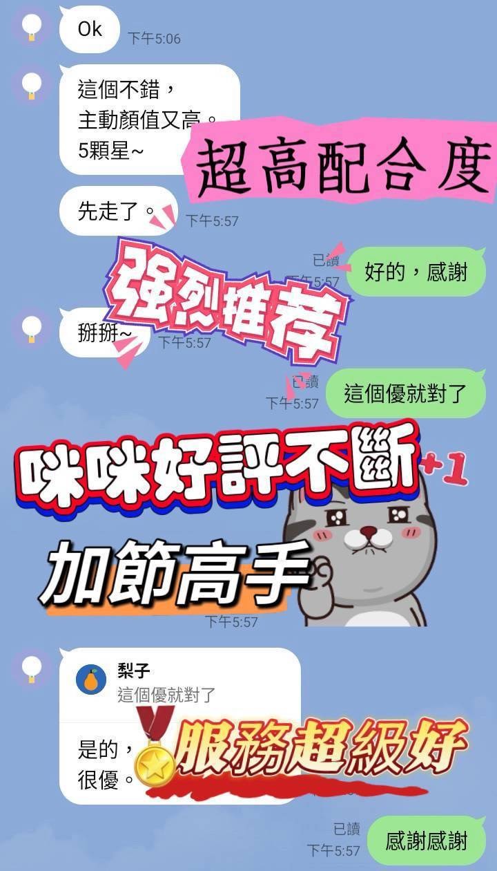 咪咪｜台南定點茶資料照片 4