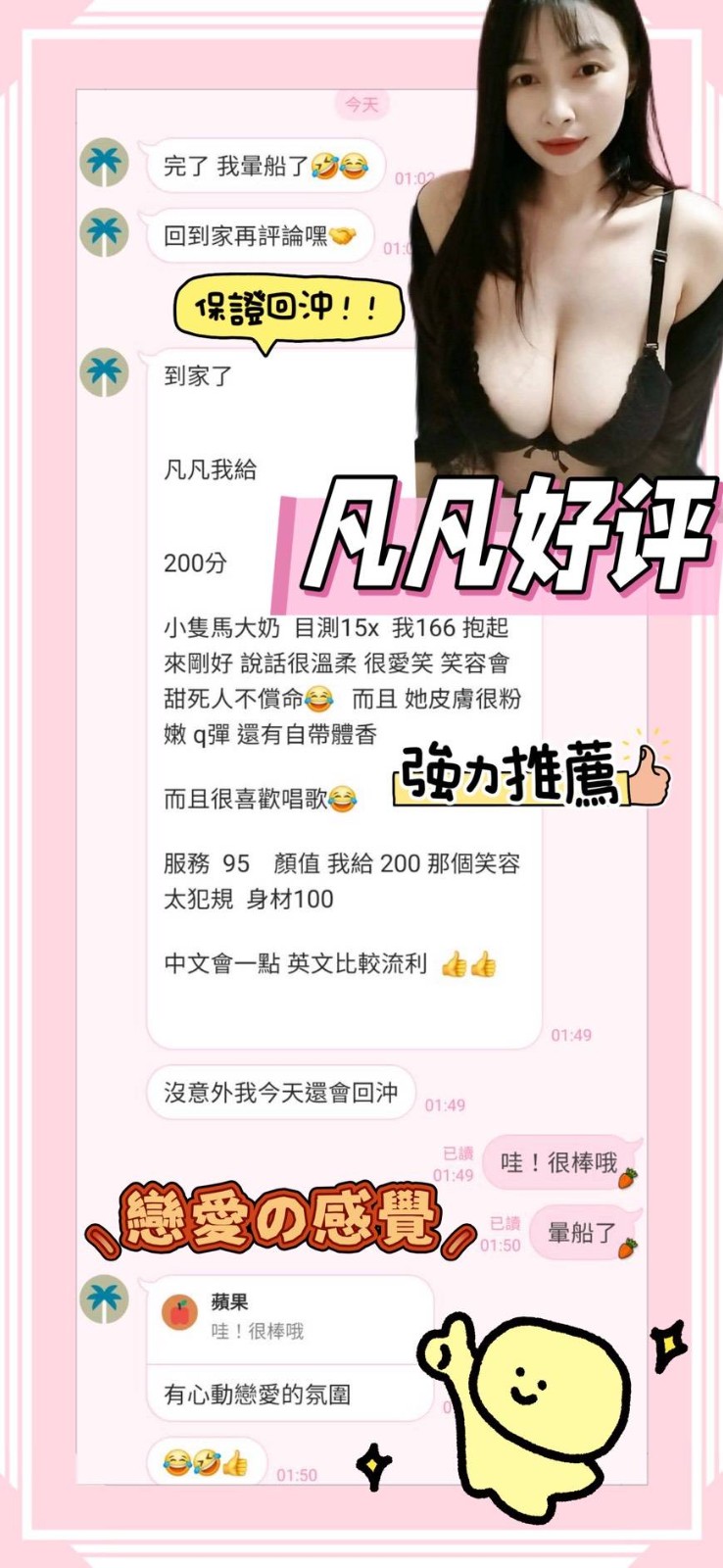 會員圖片