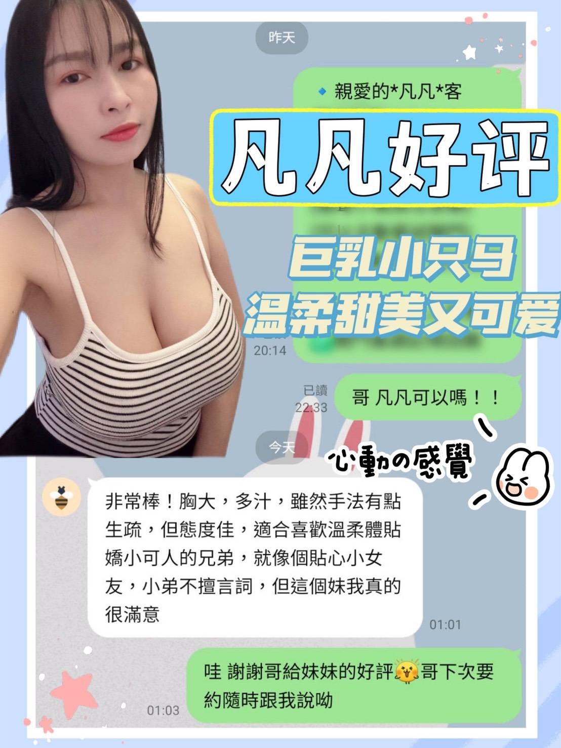 會員圖片