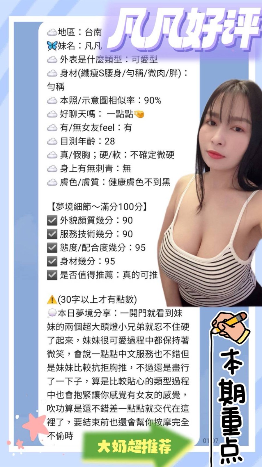 會員圖片