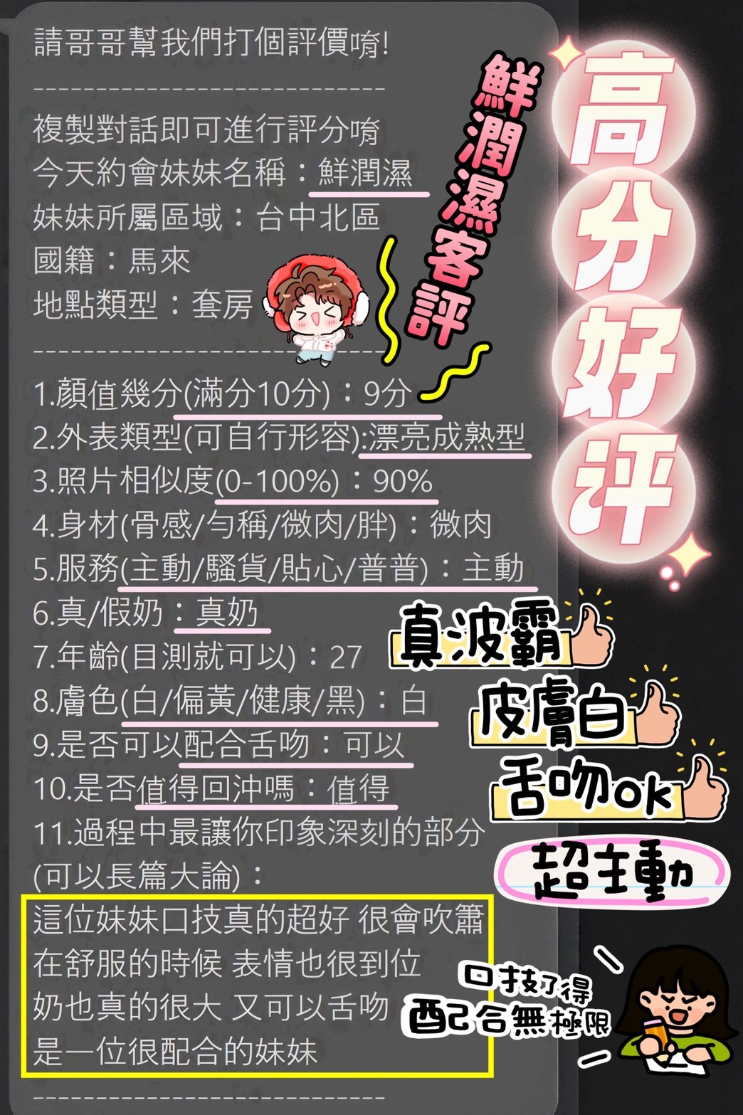 會員圖片