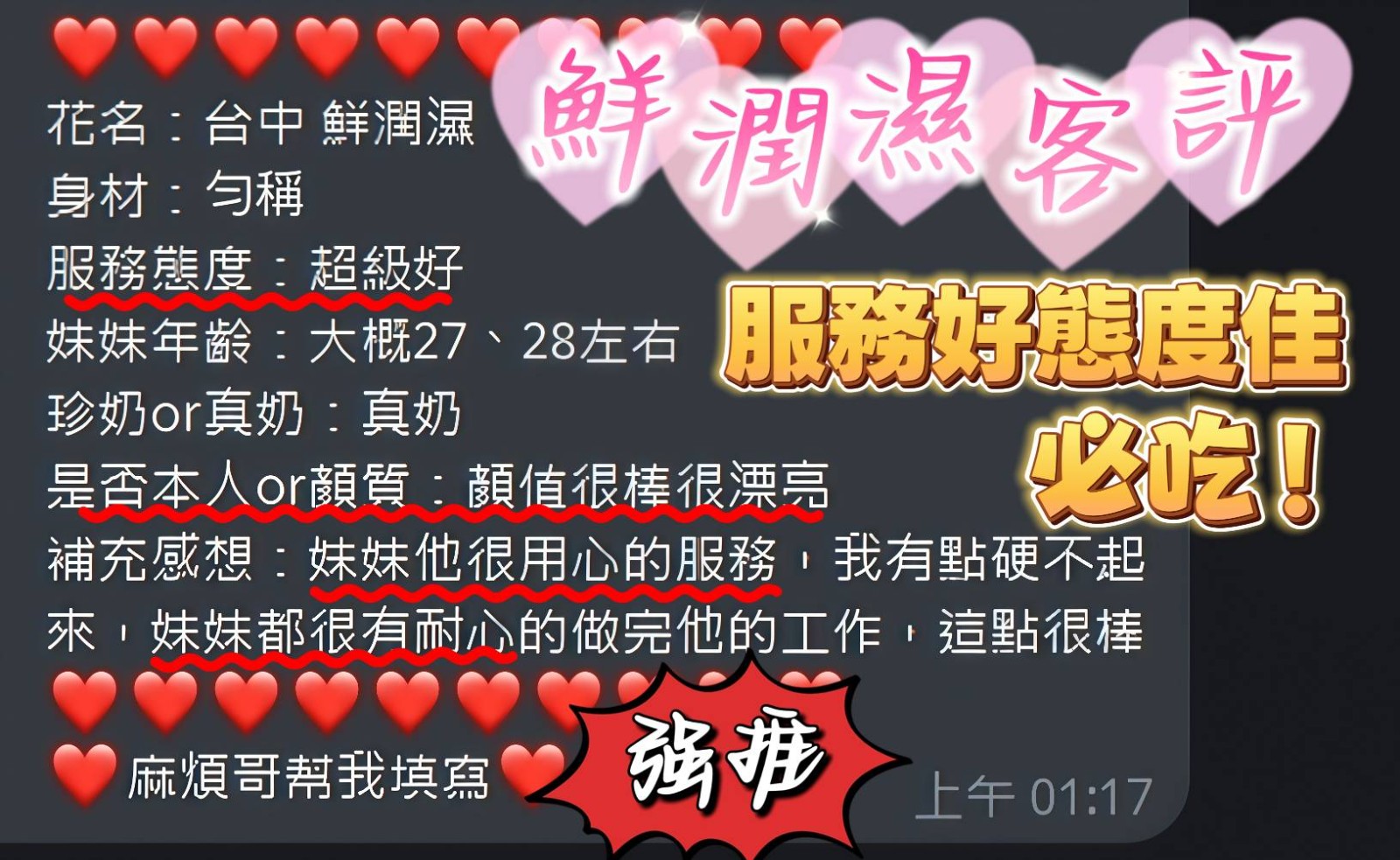 會員圖片