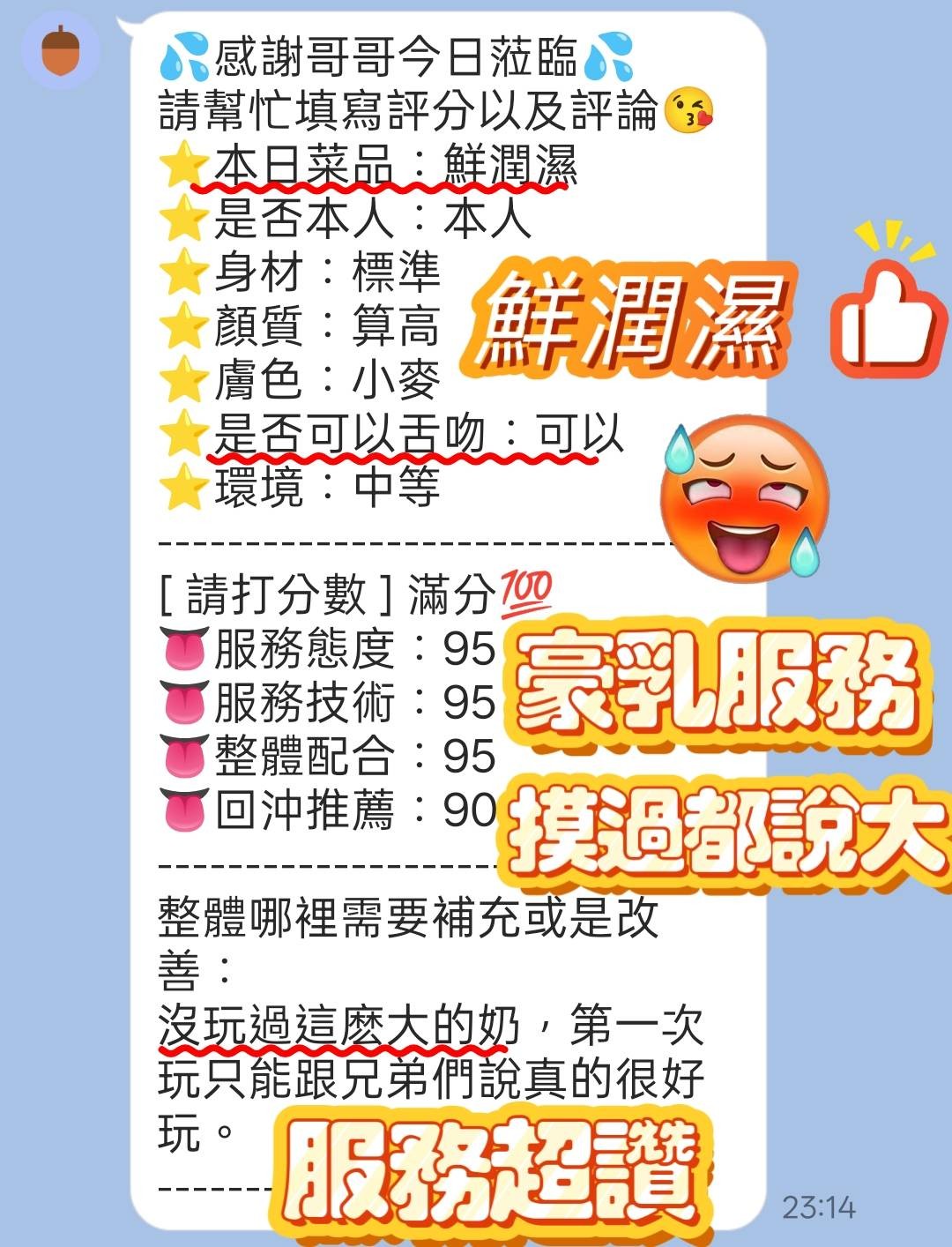會員圖片