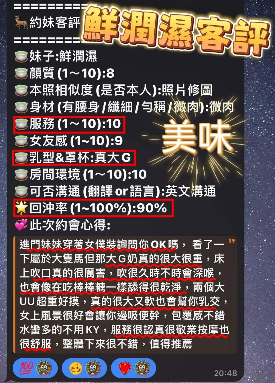 會員圖片