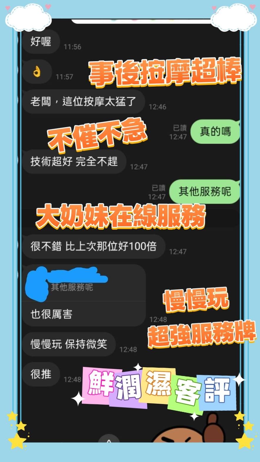 會員圖片