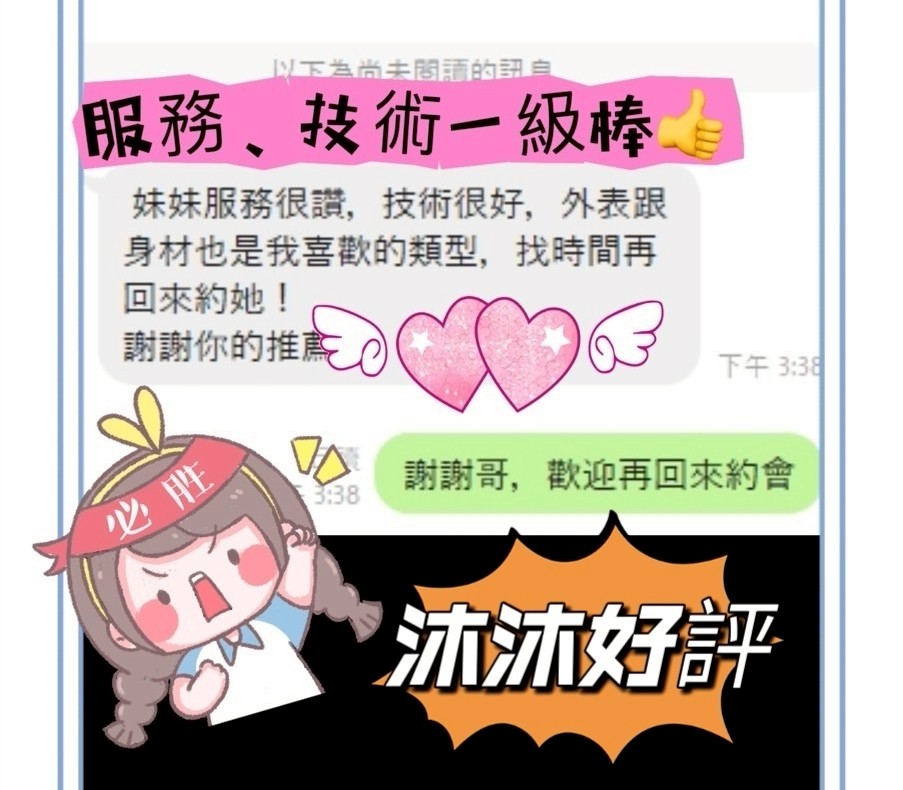 沐沐｜屏東定點茶資料照片 2