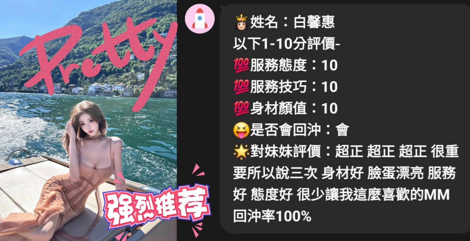 會員圖片