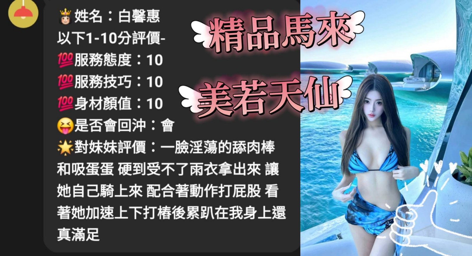 會員圖片