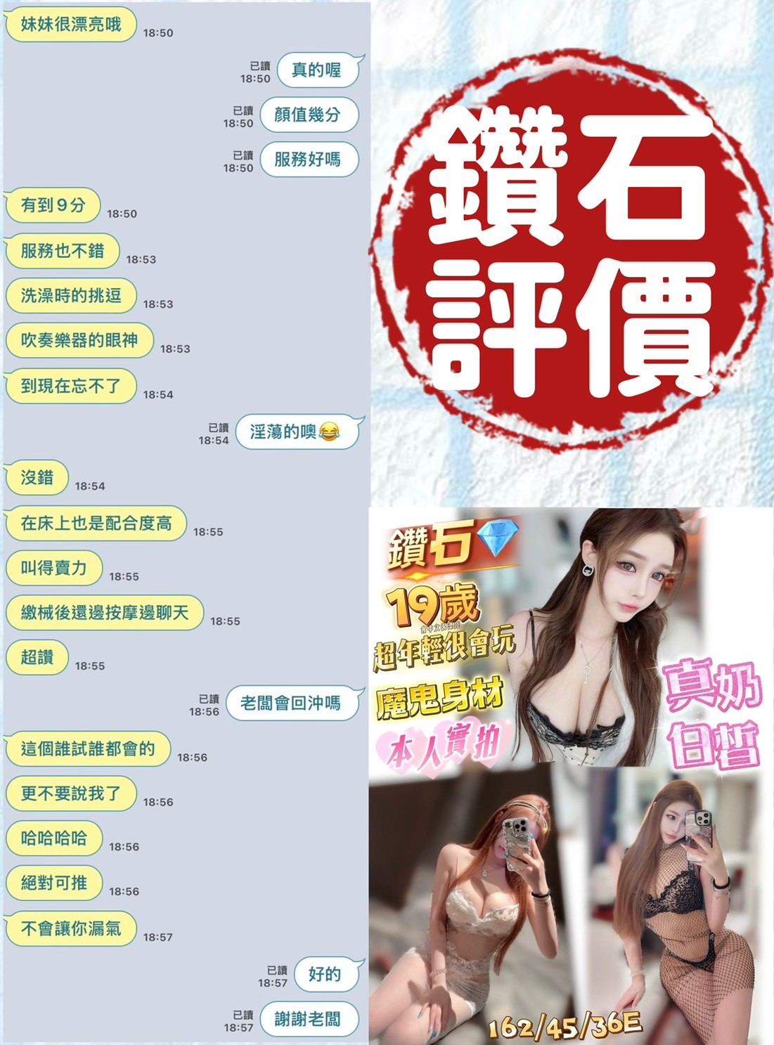 會員圖片