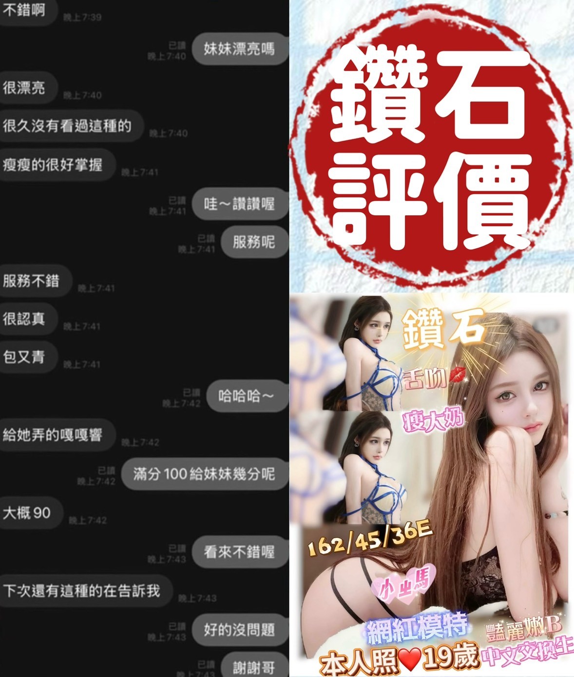 會員圖片