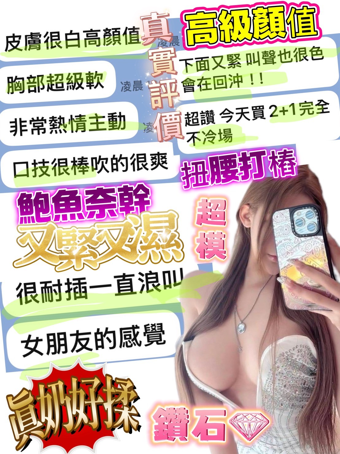 鑽石｜台南定點茶資料照片 9