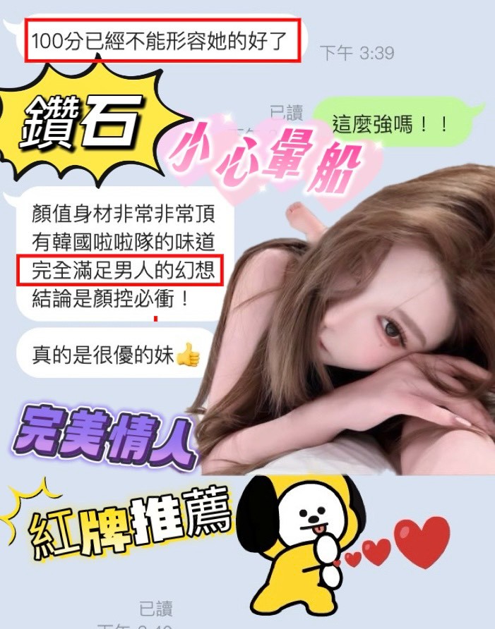 鑽石｜台南定點茶資料照片 10