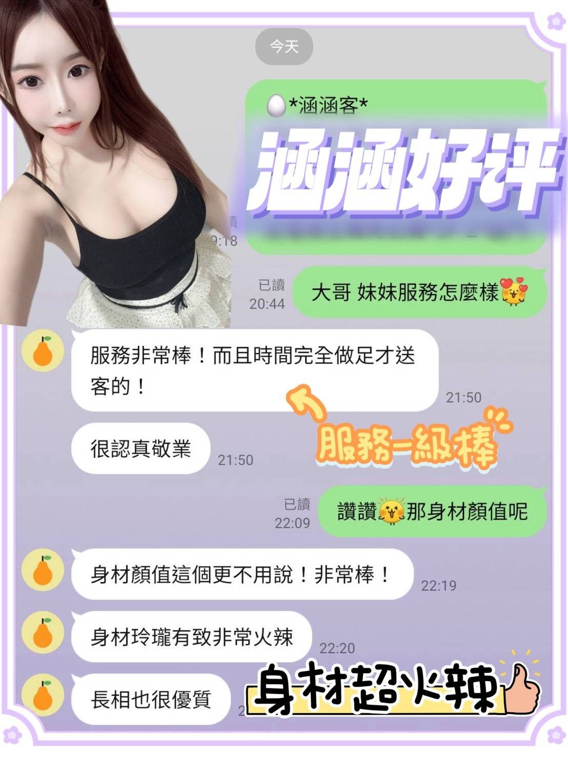 會員圖片