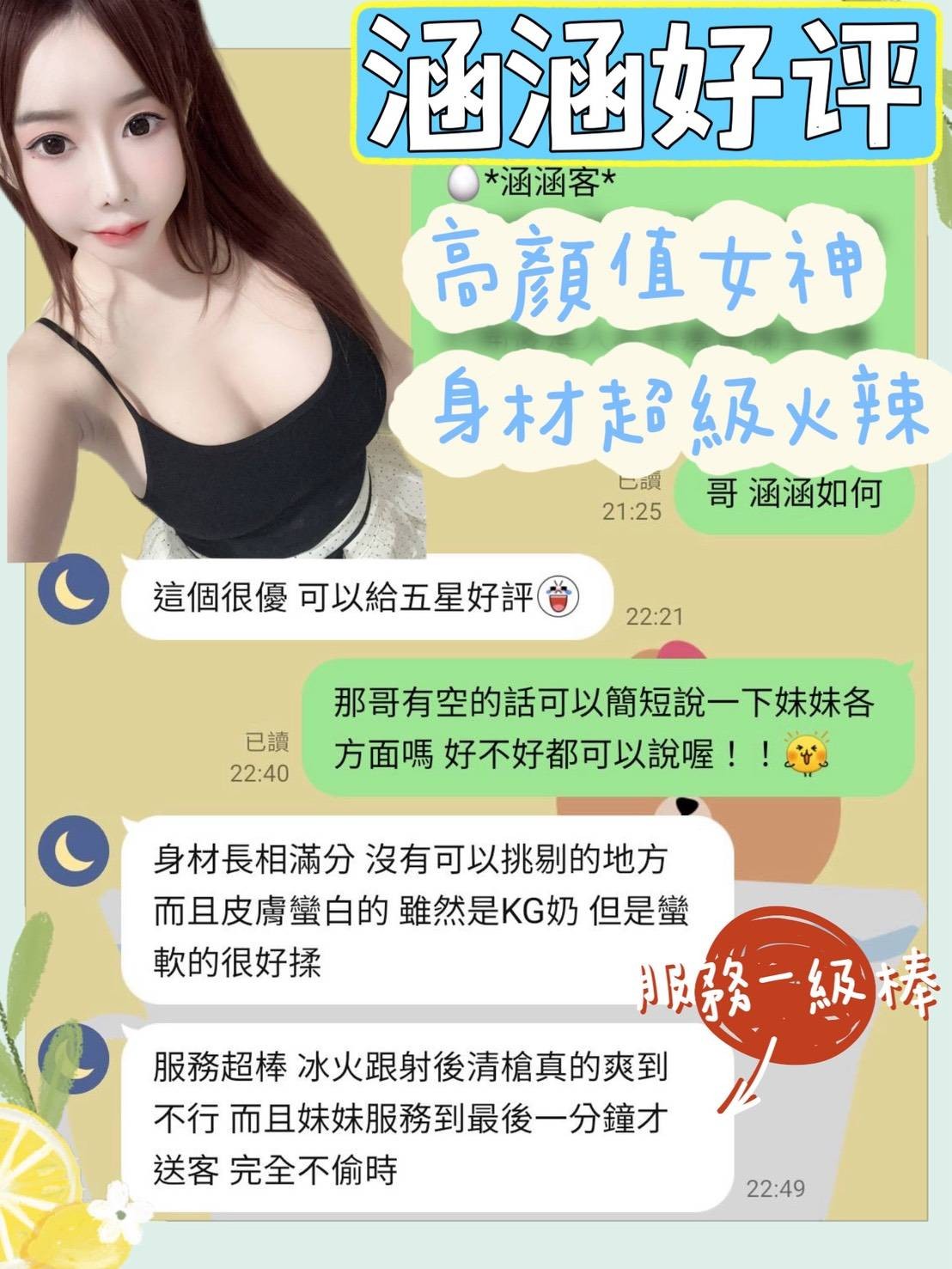 會員圖片