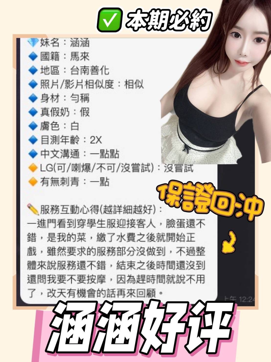 會員圖片